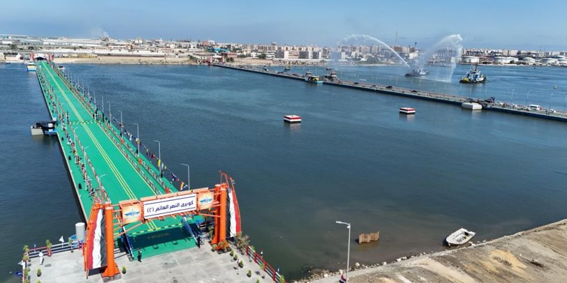 Al-Nasr Floating Bridge 2