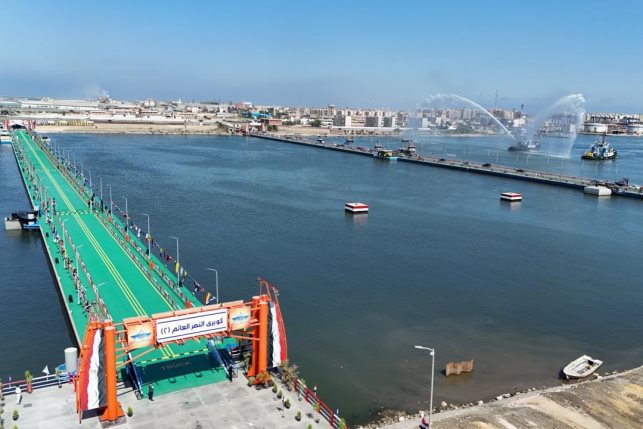 Al-Nasr Floating Bridge 2