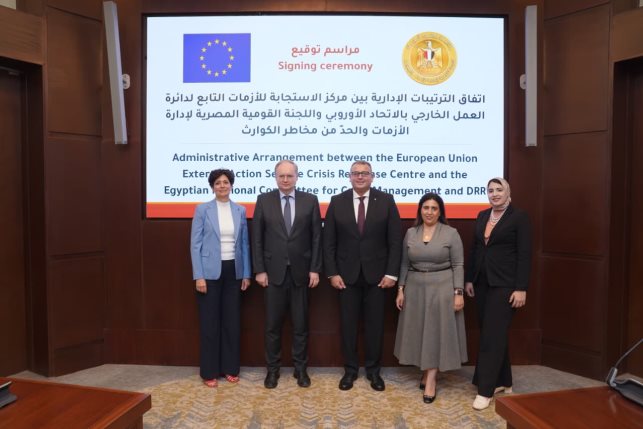 During the signing ceremony of Administrative Arrangement bet. Egypt and EU