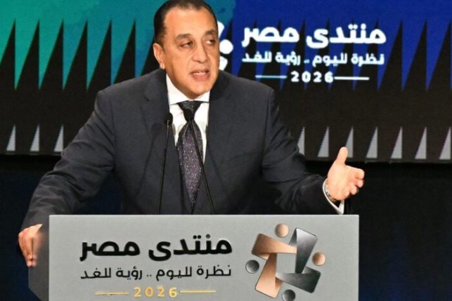 Prime Minister Mostafa Madbouly 